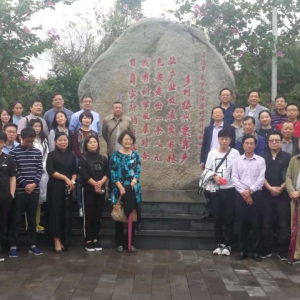 ��ﱱ���к�������ί�������п�չ������֯�����