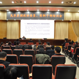 ��ﱱ����ί�ٿ��������ЭίԱ��ʵְ�ɲ���ѵ��