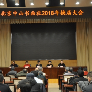 ��ﱱ����ί˳���ٿ�������ɽ�黭�硢��ҵ������ỻ����