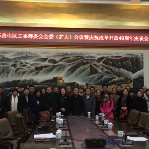 ��﷿ɽ����ί��ί��ȫί�����󣩻�������ף�ĸ￪��40������̸��