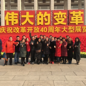 ��﷿ɽ����ί��ί���ٴ���֯��Ա�ιۡ�ΰ��ı�����ף�ĸ￪��40�������չ����