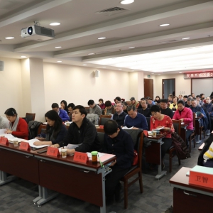 ���������ί�ٿ�2018��ȹ����ܽ���