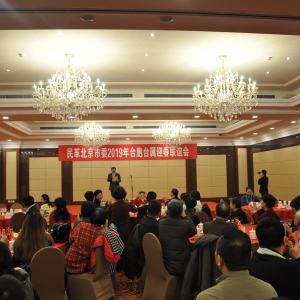 �������̨��̨������ϲӭ�����´�