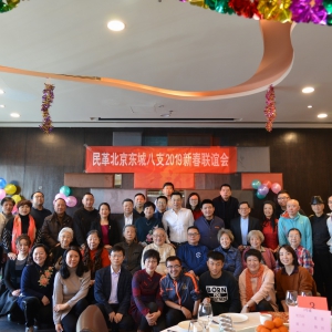 ��ﶫ����ί�ڰ�֧��ϲӭ�������´��ѽ�