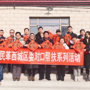 ���������ί����ͷ����չϵ�а���