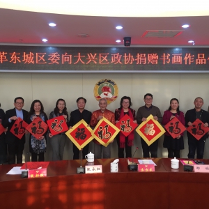 ��ﶫ����ί���������Э�����鷨��Ʒ