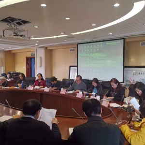 ��ﶫ����ί�ٿ�����ʮ��ȫί�����󣩻���