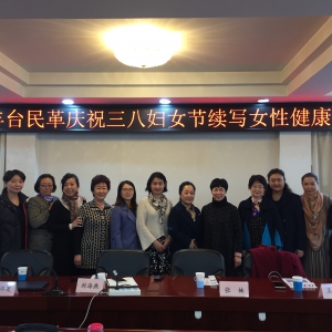 ����̨����ί��ί��ٰ조����Ů�˽ڣ���Լ�����죬����Ů�Խ�������������