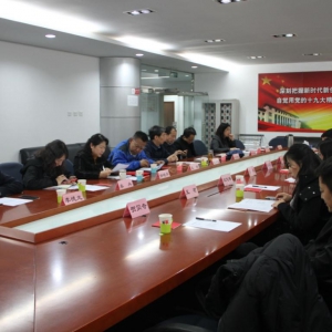 ��ﳯ����ί�ٿ����Ľ��ʮ����ί����͵��Ľ��ʮһ��ȫί����