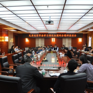 ��ﱱ����ί�����ٿ�ѧϰ����ȫ�������ᡱ��̸��