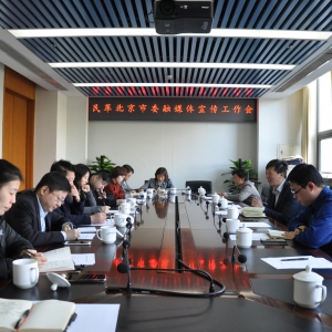 ��ﱱ����ί�ٿ���ý������������