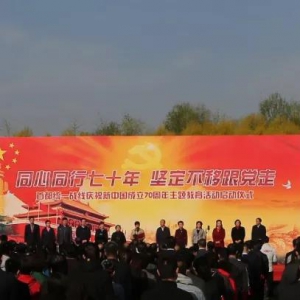 �׶�ͳһս����ף���й�����70����������������