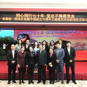 ��ɽ�����֯��Ա�μ��׶�ͳһս����ף���й�����70������������������ʽ