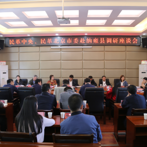 ��ﱱ����ί��������Ӻ�����翪չ��԰���������кͰ����Ŀ�Խӻ