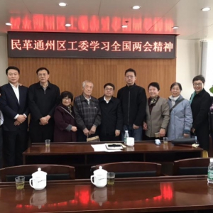 ���ͨ������ί��ί��ٰ�ѧϰȫ�������ᡱ������ѵ��