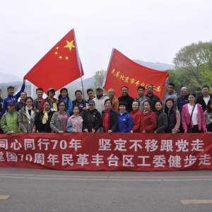 ����̨����ί��֯��ף����70�������굳Ա�����߻