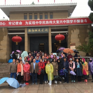 ��ɽ��︰�����¿�չ��ͬ��ͬ����ʮ�� �ᶨ���Ƹ����ߡ���������