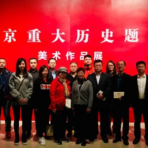 �ع˱����ǻֺ���ʷ ��ף���й���ʮ�����������������ί��֯��Ա�ι۱����ش���ʷ�� ...