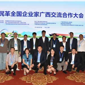 ��ﱱ����ί�μ����ȫ����ҵ�ҹ��������������