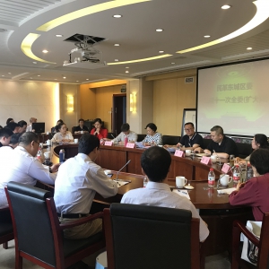 ��ﶫ����ί�ٿ�����ʮһ��ȫί�����󣩻���