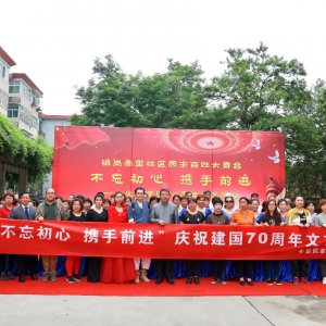 ����̨����ί��չ ���������� Я��ǰ�������Ļ��������