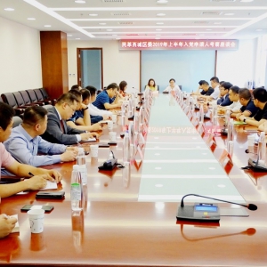 �ϰѵ�Ա��չ���  ��ʵ��߷�չ�����������������ί�ٰ�2019���һ���뵳��������̸��