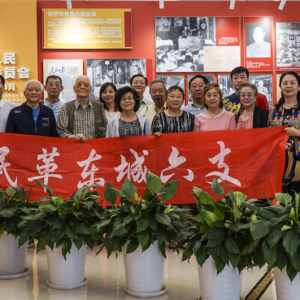 �۽���Э70�ػԻ�  �����Ž�������Χ��������ﶫ����ί����֧����Ա�ι�����Э��չ����չ