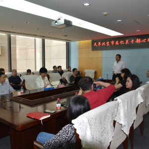 �����ί���ظɲ�������������