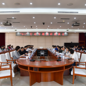 ��ﱱ����ί����ͷ���μӡ�8+1�� �ж�ר�������̸��