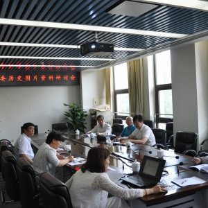 �����ί�ٿ���չ����ͼƬ�������ֻ�