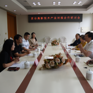 �����ί�쵼���̨�����