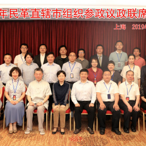 ��ﱱ����ί���Ϻ��μ�2019��������ֱϽ����֯����������ϯ����