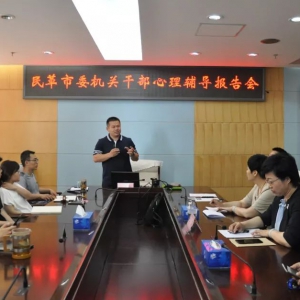 ��ﱱ����ί�ٰ����ȫ��ɲ������������������