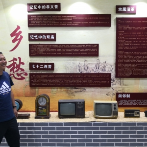 ����������ί�ڶ�֧�����������³���ũҵ�Ƽ����޹�˾����