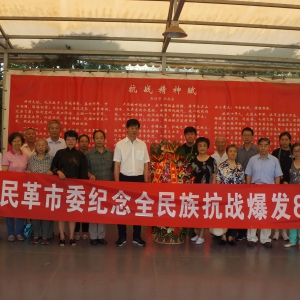 �����ί����ȫ���忹ս����82����