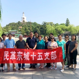 ��ﶫ����ί��ʮ��֧���ι۱�����԰