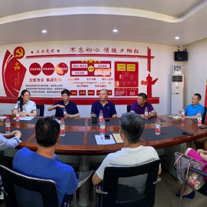 ���ͨ������ί�������֧�����������רί�����Ͽ�չ�