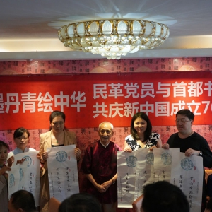 ��ī������л������ǡ���ﵳԱ���׶��黭�ҹ������й�����70���ꡱ�