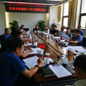 �����ί�ٿ����й��������ƶ���