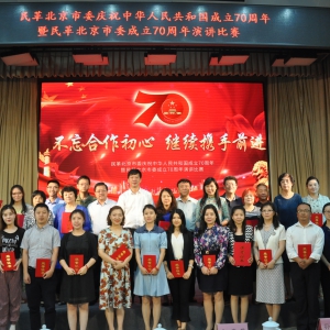 ������������ ����Я��ǰ�����������ί�ٰ���ף�л����񹲺͹�����70�����߱����������֯����70�����ݽ�����