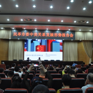 �����ί��֯�ٰ�������ϵ��չ���Ʊ����