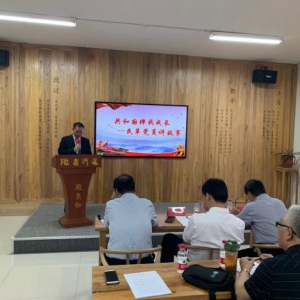 ���ͨ������ί��ί��ٰ조���͹����ҳɳ�������ﵳԱ�����¡�����