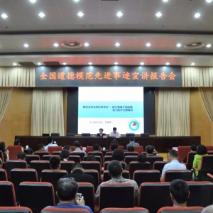 ��ﱱ����ί�ٰ�ȫ������ģ���Ƚ��¼����������