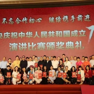 �����ί�����������ף�л����񹲺͹�����70�����ݽ������л������ɼ�