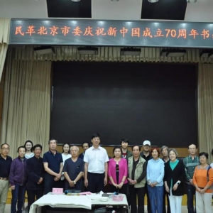 ��ﱱ����ί�ٰ���ף���й�����70�����黭�ʻ�