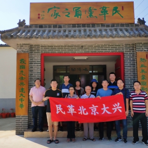 ����������ίһ��������֧�����Ͽ�չ��ӭ��������족����