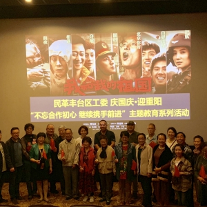 ����̨����ί�ٰ������ӭ�����