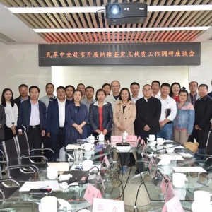 ������븰����չ��Ӻ�ض����ƶ������̸��