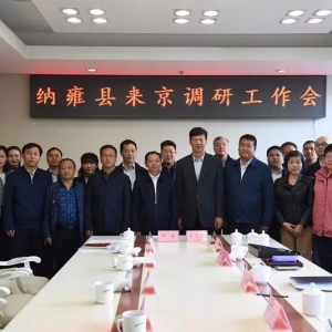 ���������۽���Ӻ���ƶ�������й���Ӻ��ί�������й�����ʵ