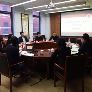 ���������֯������Ҷ��ƽһ�и��й�������ѧ����